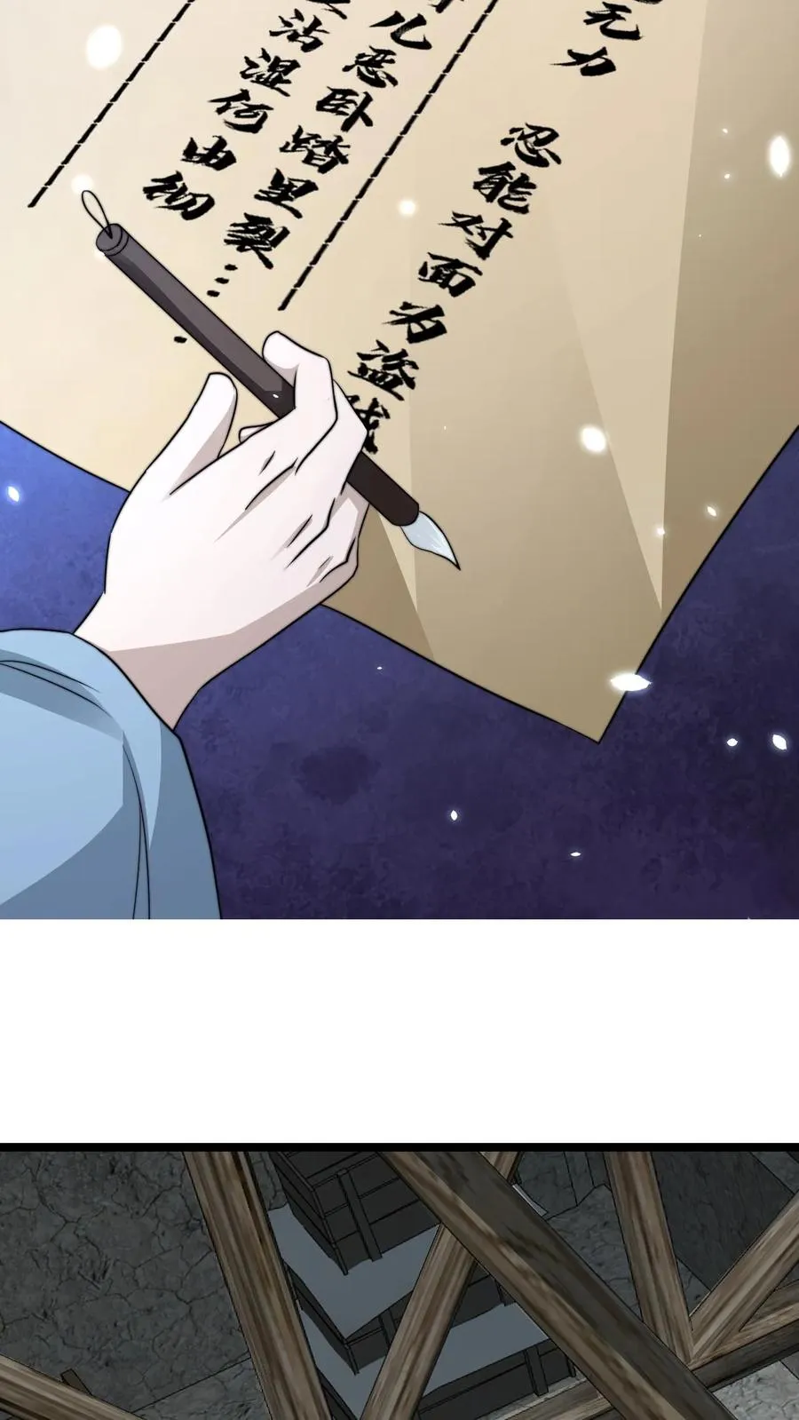 第220话 考试，开始！9
