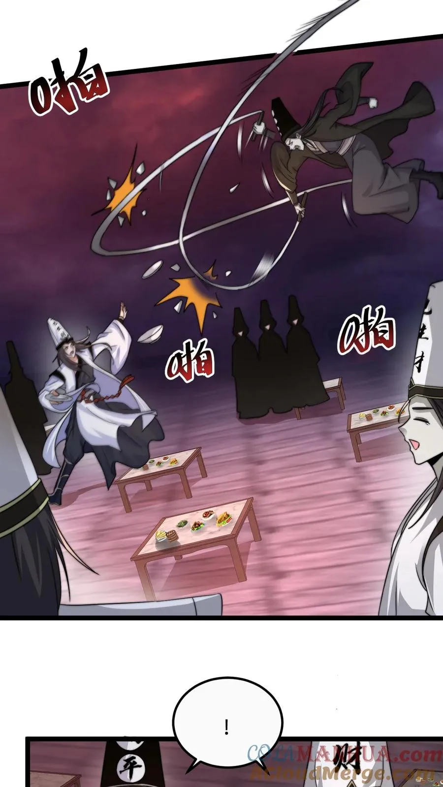 第160话 年会，正式开始！6