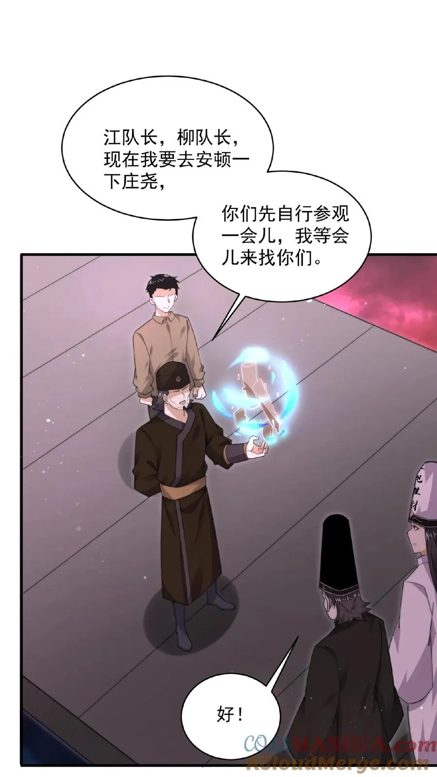 第184话 我想，留下！28