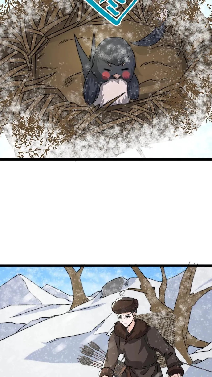 第145话 第一次送礼15