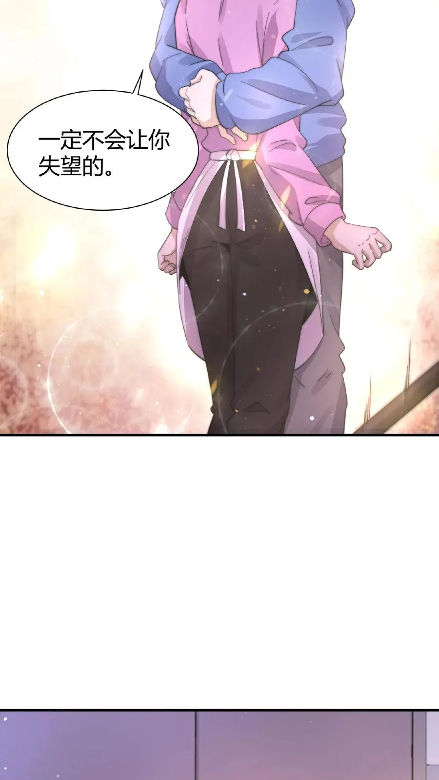第61话 而放弃自己5