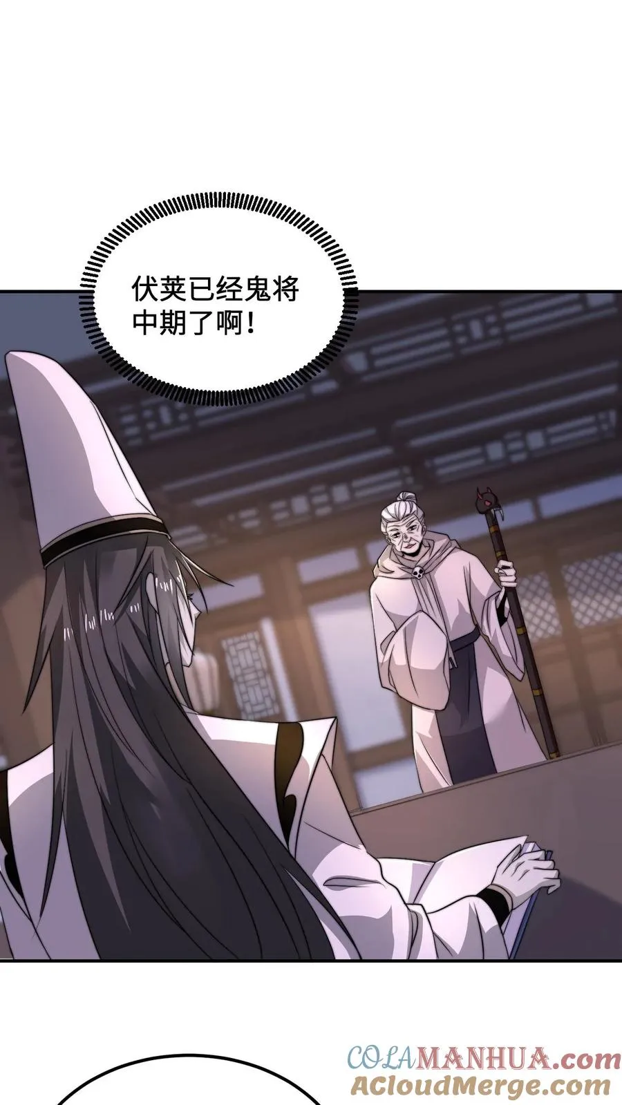 第118话 胆子越来越大了16