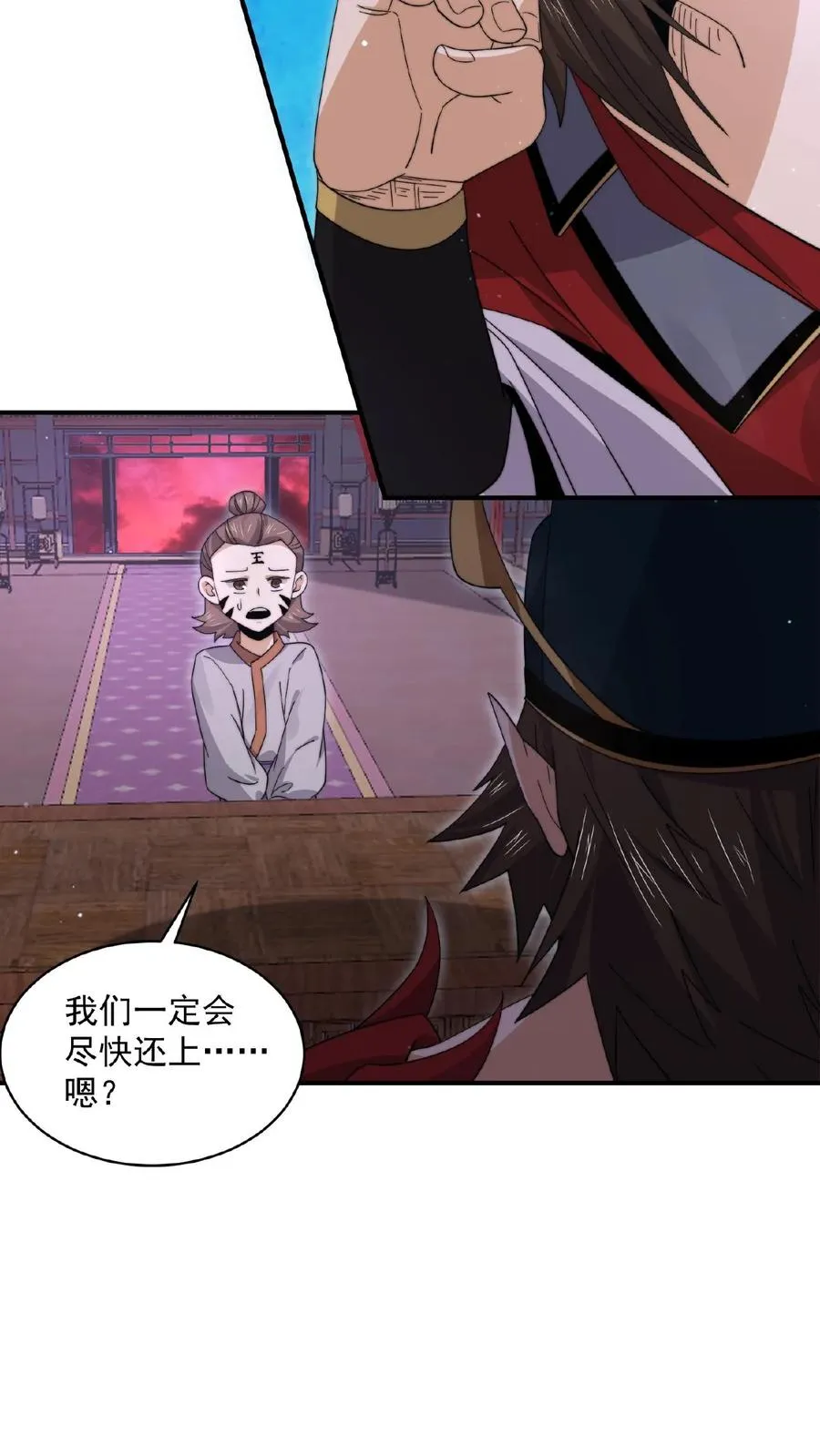 第201话 嘿嘿，路上捡钱23