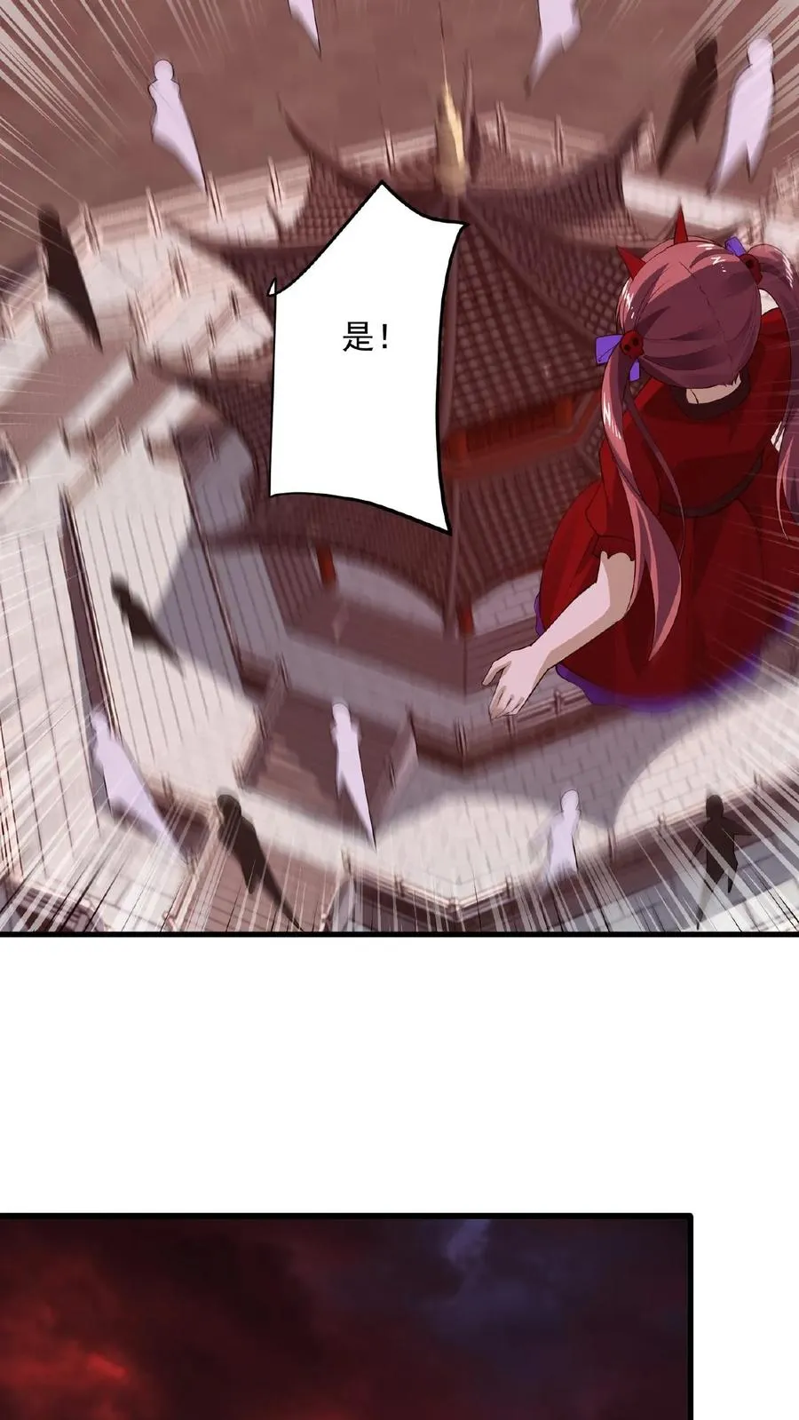 第133话 北阎王的眷恋25