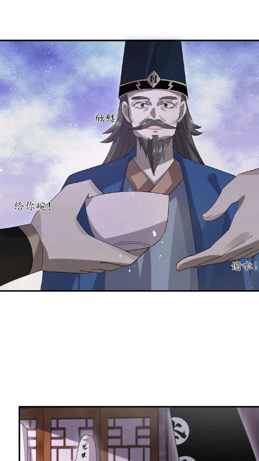 第175话 吃火锅吗？21