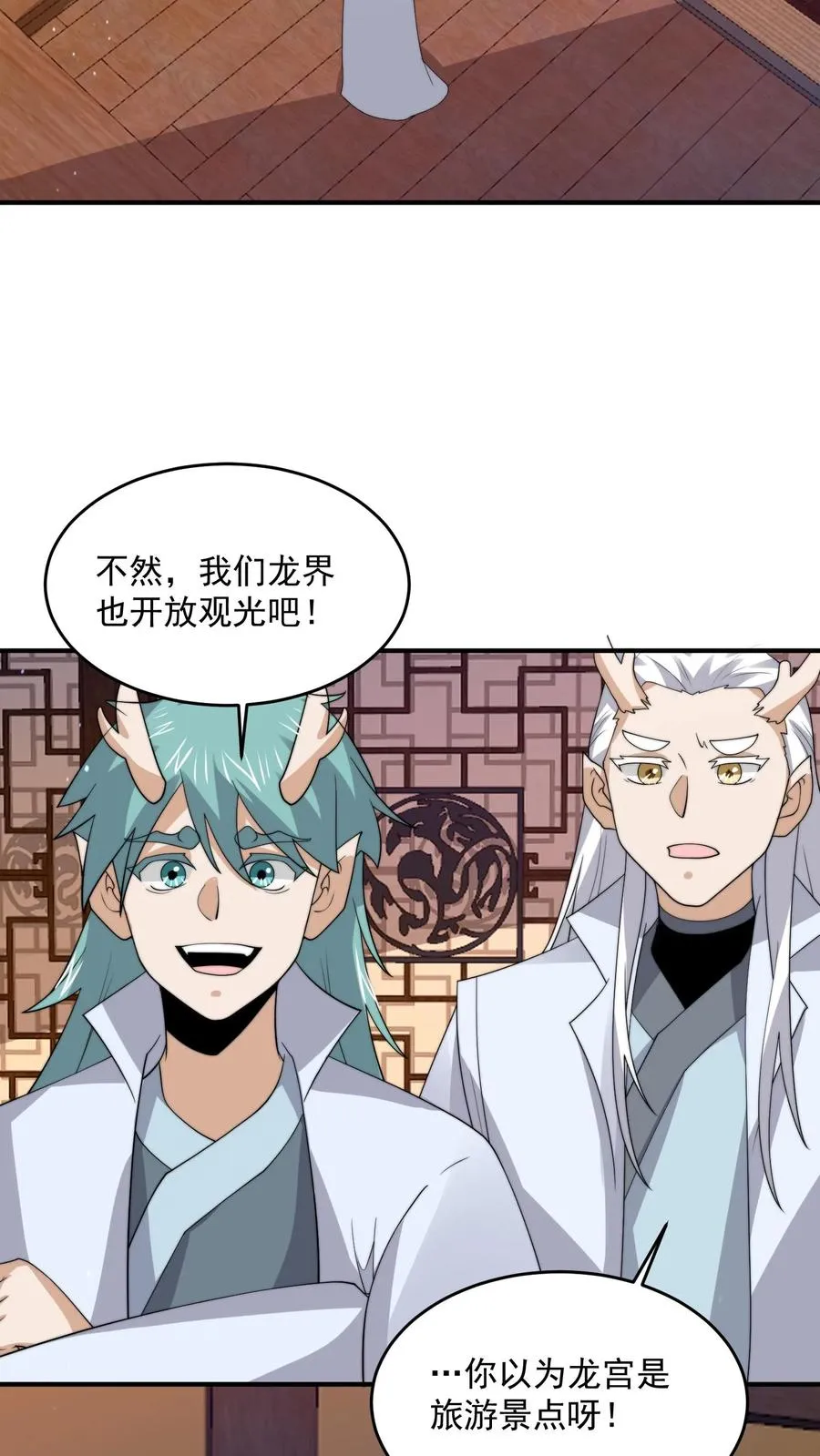 第331话 新的开始[完结]19