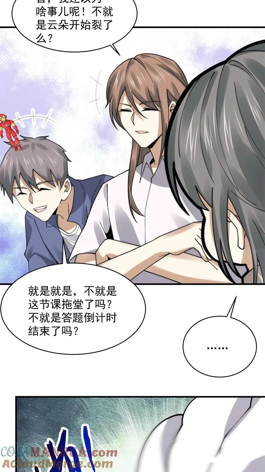 第217话 还是自力更生吧…12