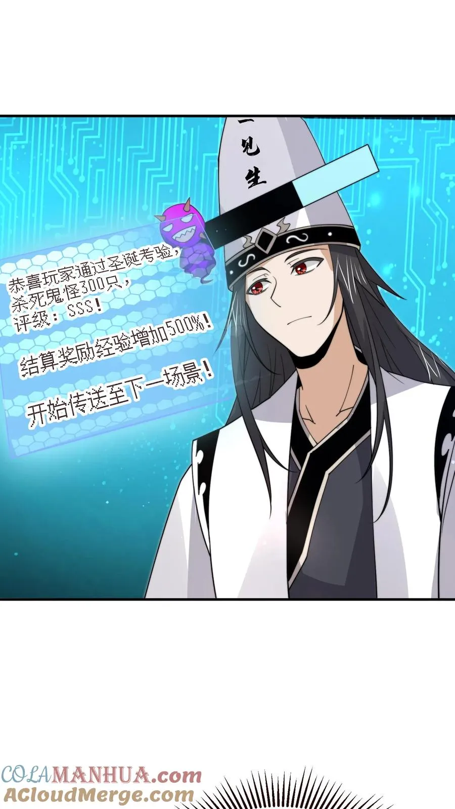 第327话 第二关，丧失游戏！4