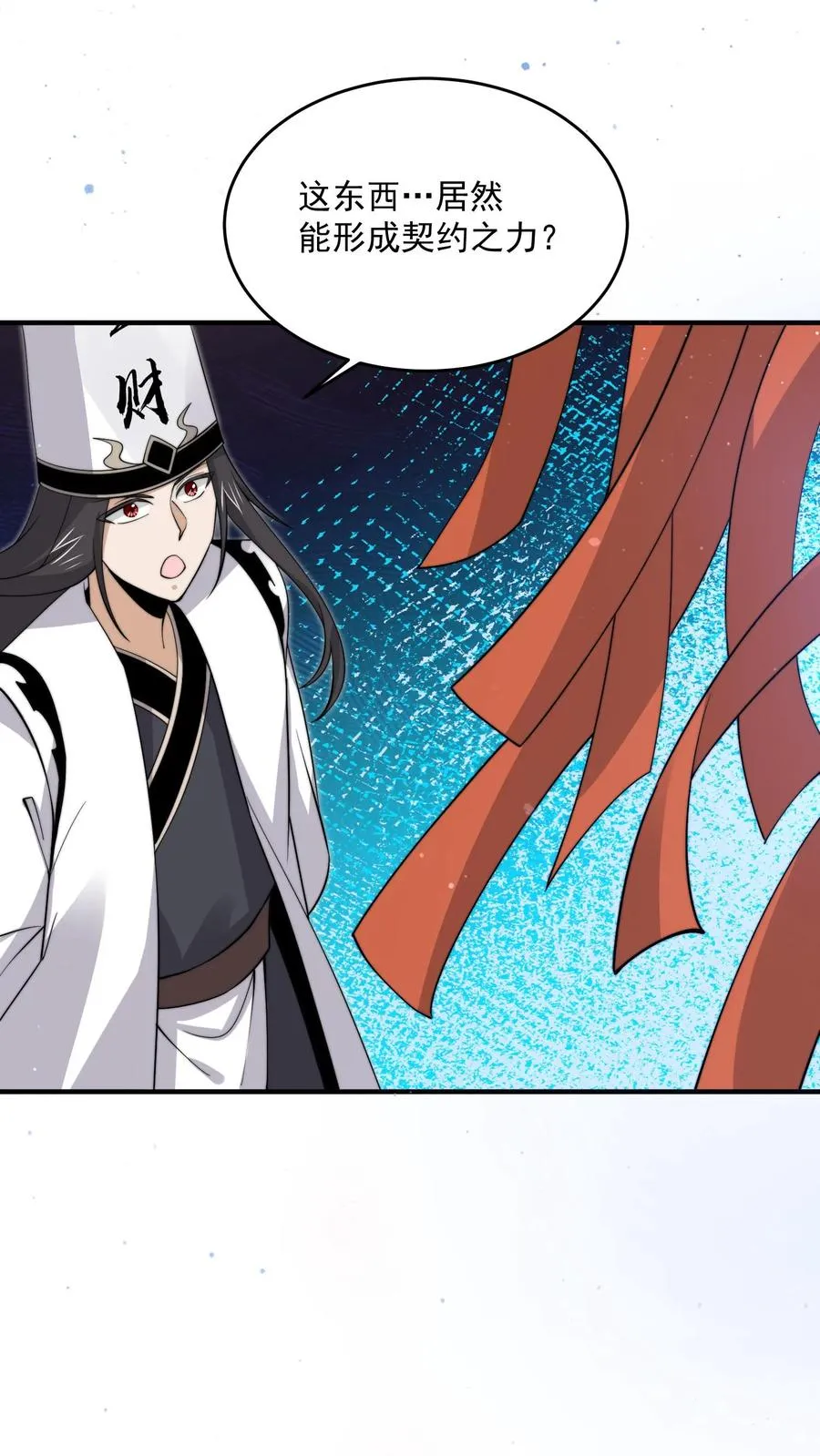 第267话 契约之树？25