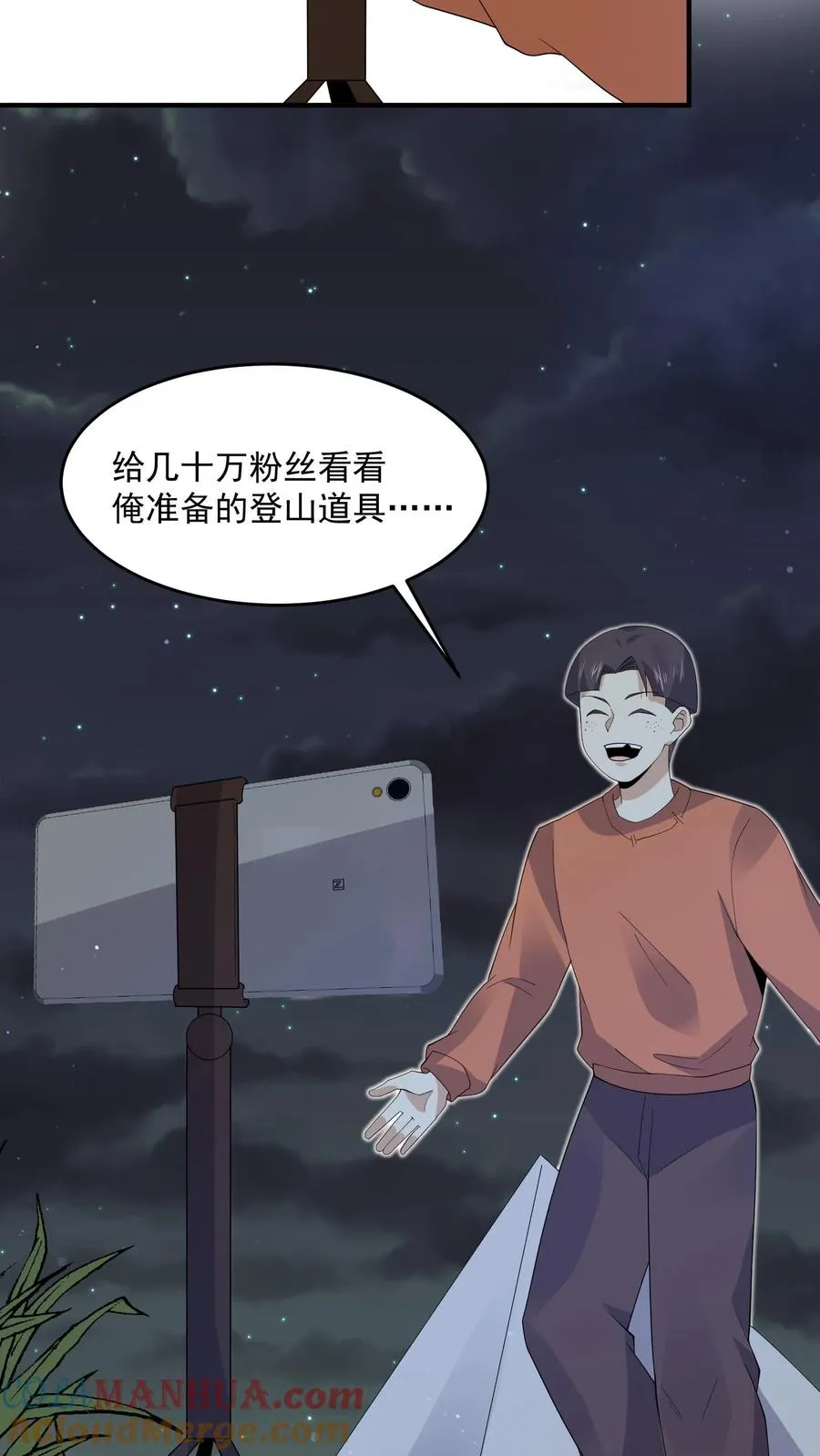 第269话 第一个契约！24