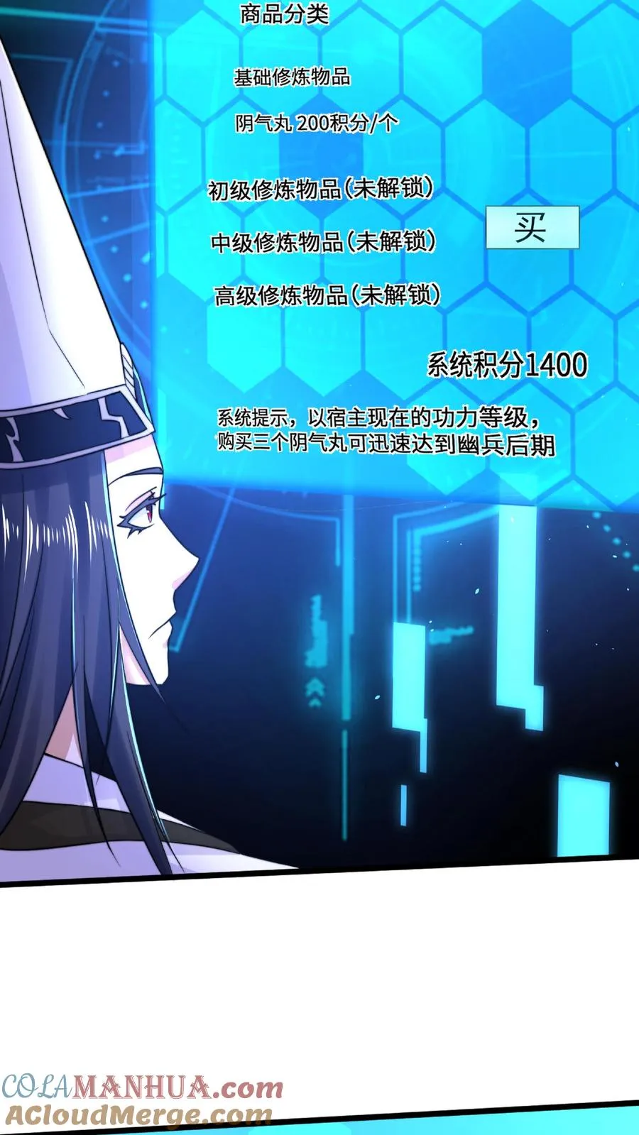 第3话 头七回魂夜10