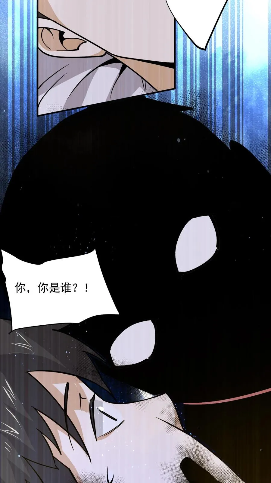 第296话 鬼童疑云21