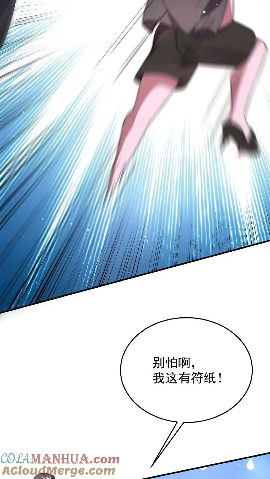 第50话 直播间打假24