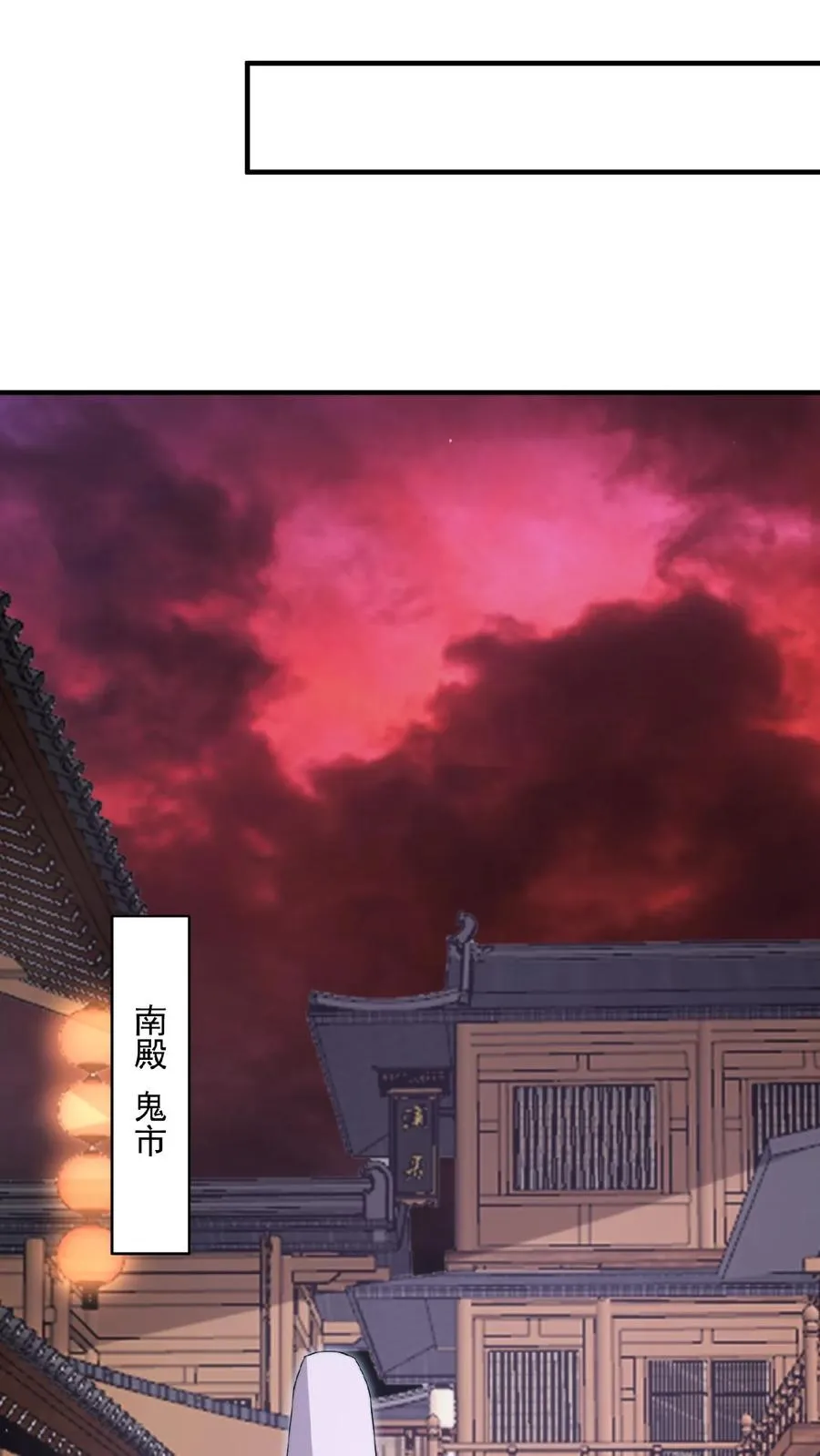 第185话 优秀能带进棺材里！31