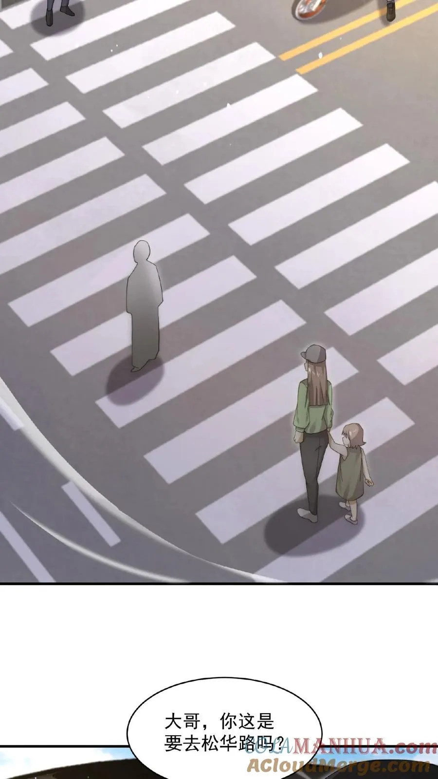 第194话 惊！直播拐卖28