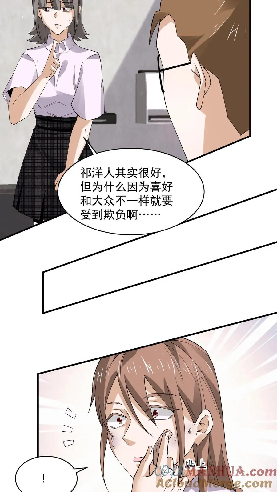 第223话 也曾温暖你8