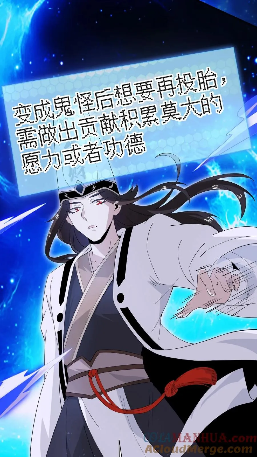 第61话 而放弃自己24