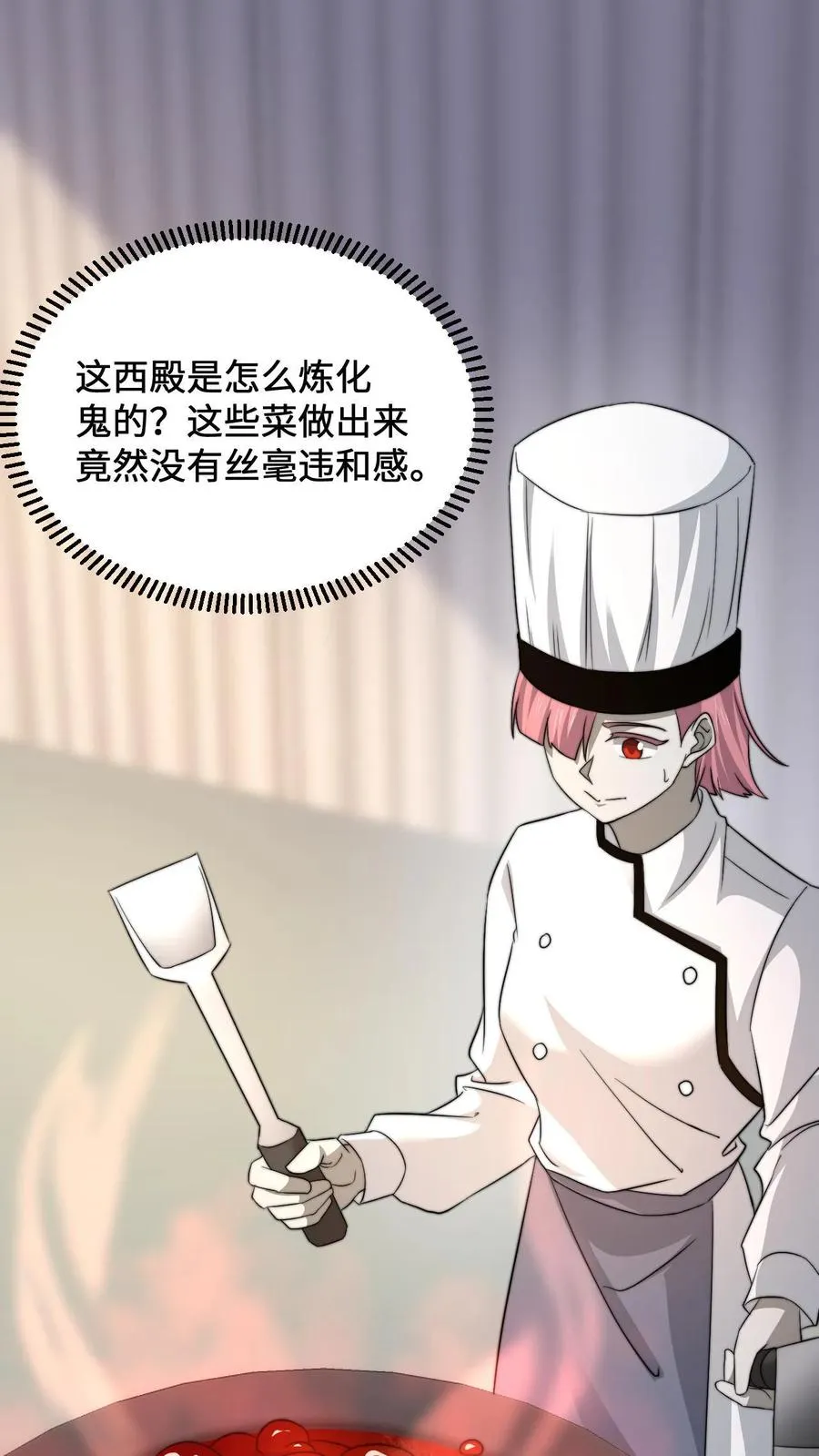 第254话 论美食宴对人类的影响1