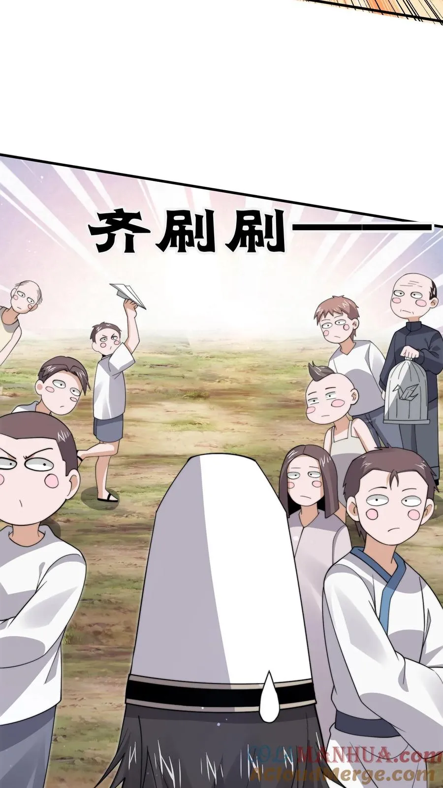 第275话 阴间纸人26