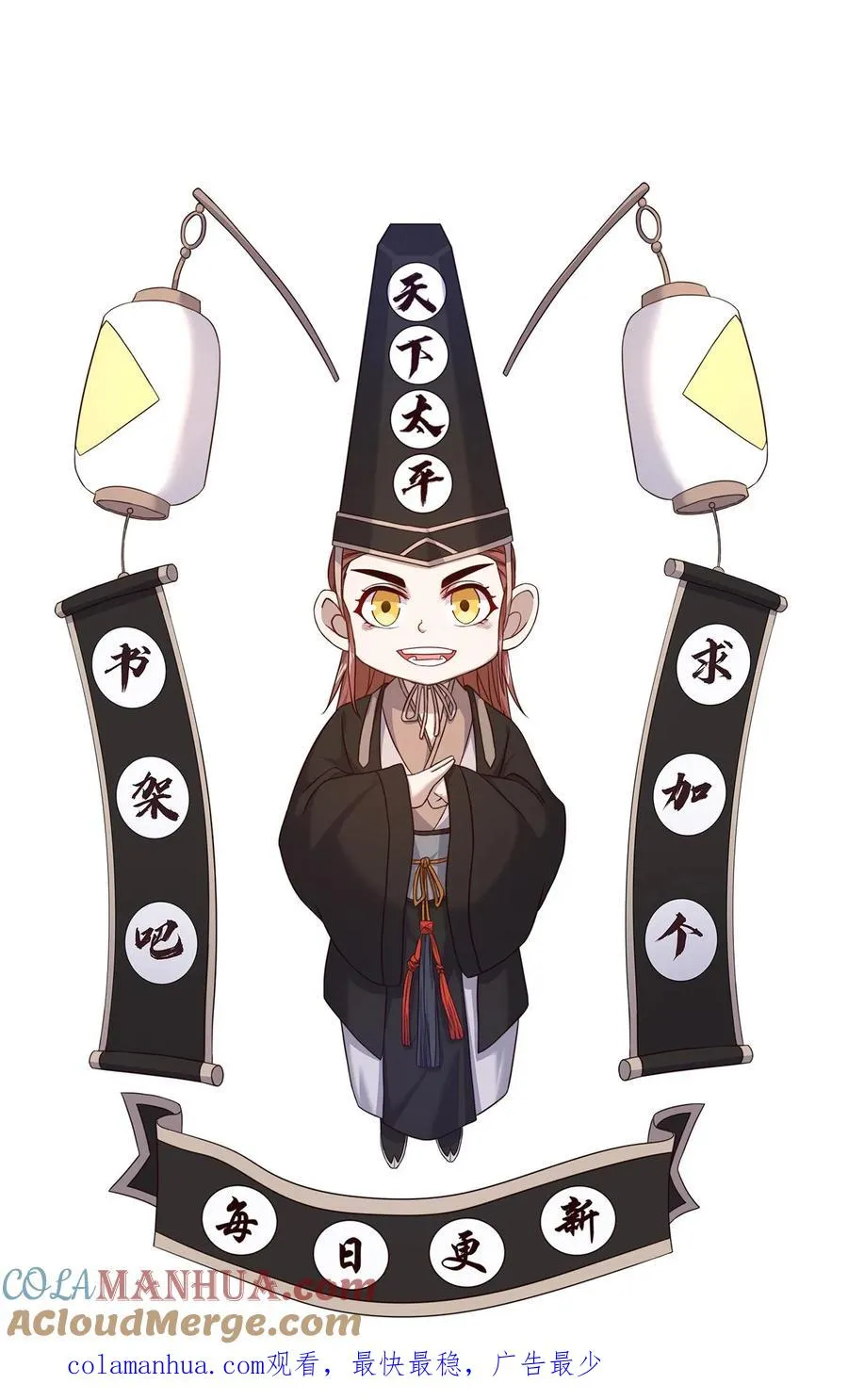 第157话 自求多福20