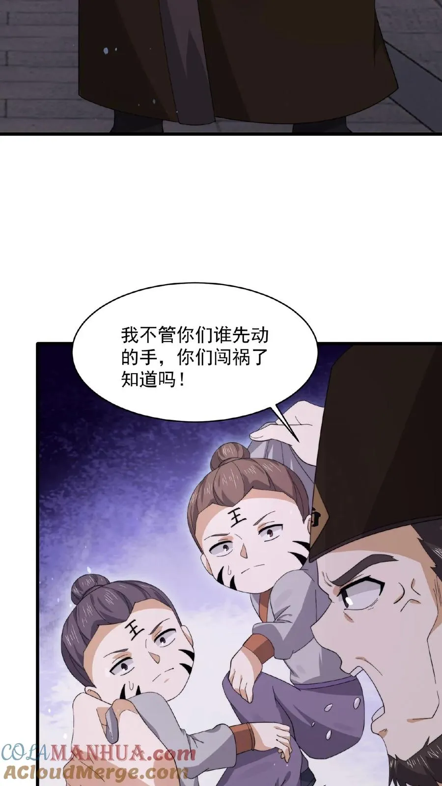 第178话 宿舍被炸了？！12