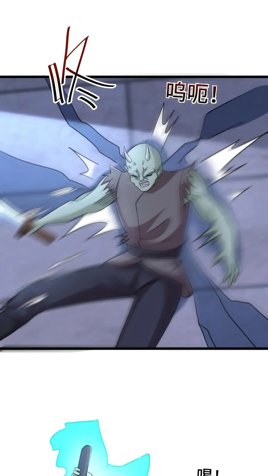 第126话 又一个鬼掌柜？！23