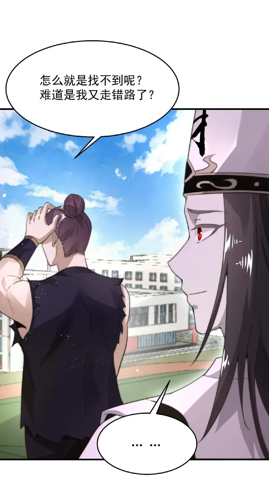 第87话 姐姐，跟我一起看不好吗？17