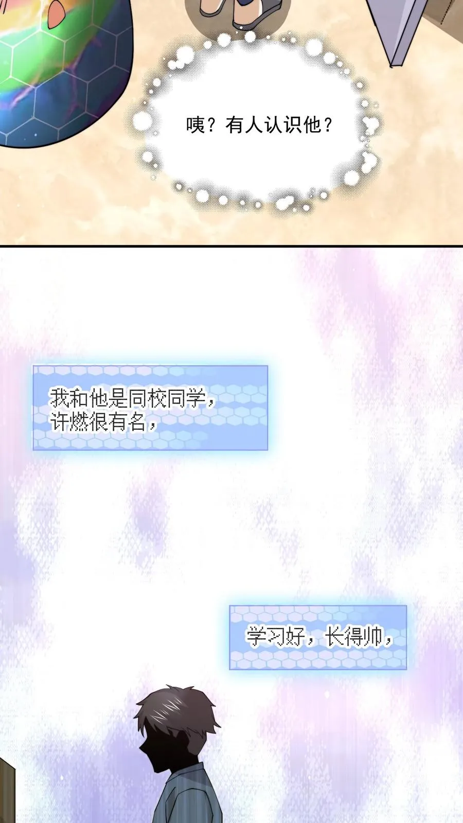 第295话 鬼童浮现！7