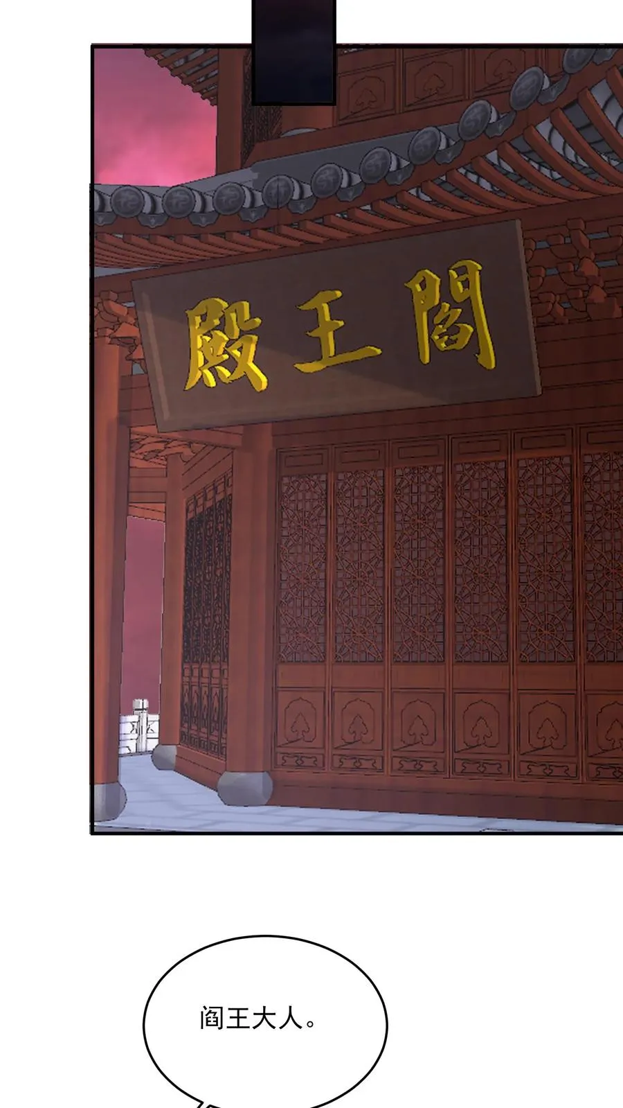 第236话 主播来啦！7