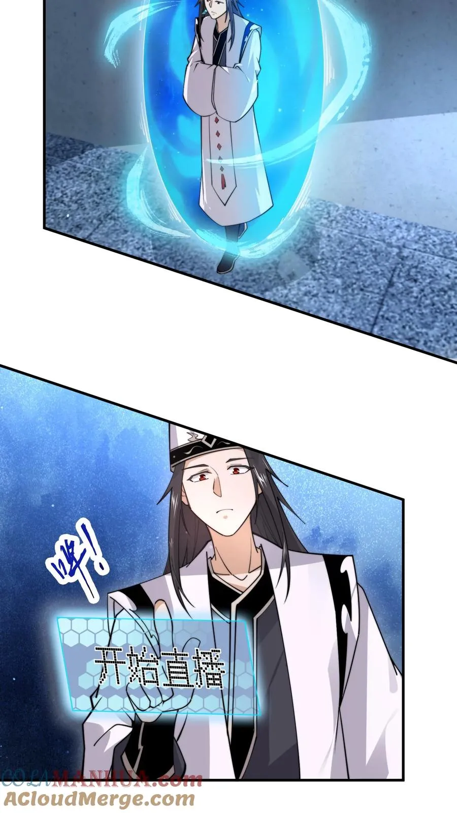 第205话 这教室怎么回事？？4