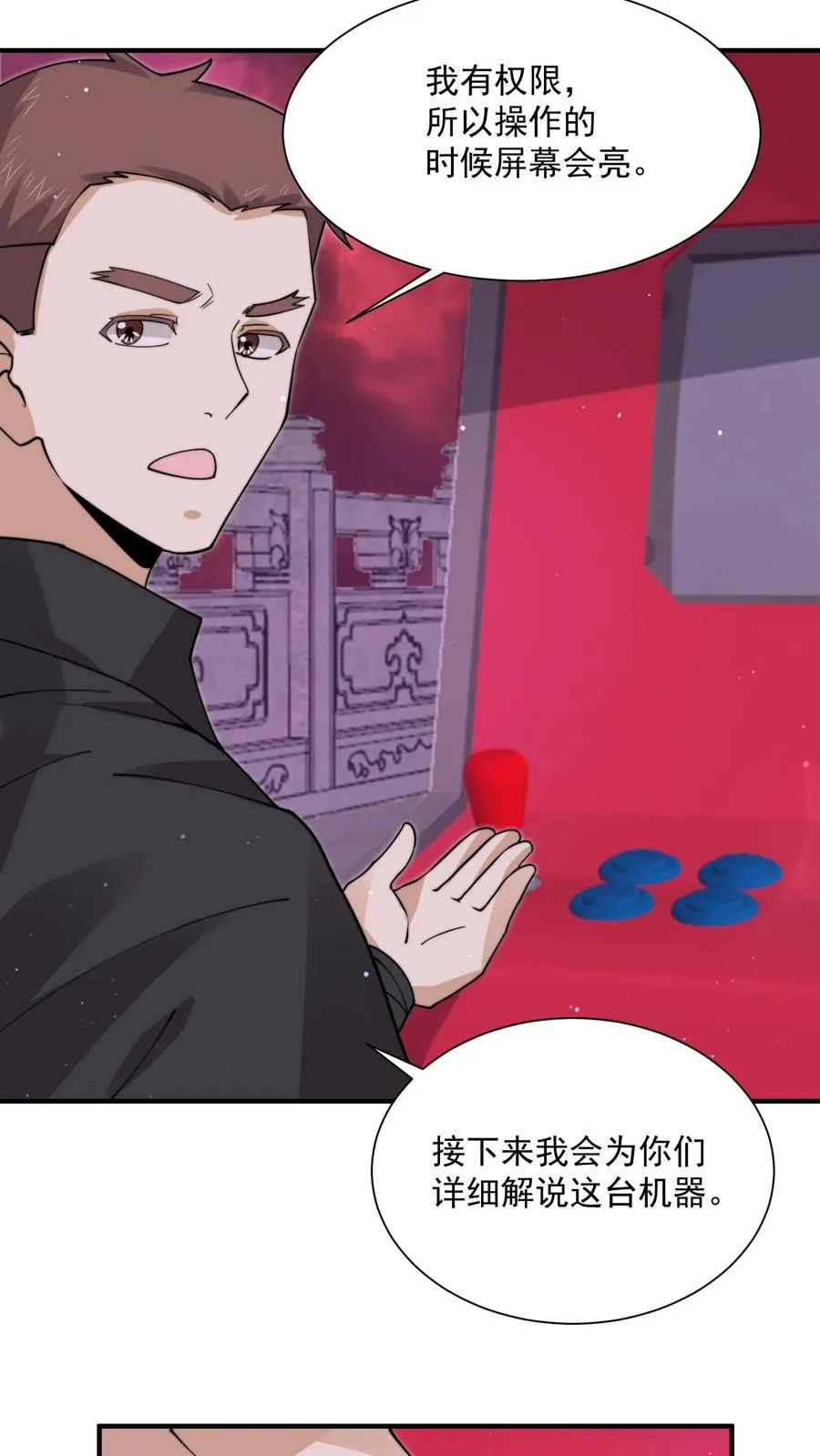 第244话 转机13