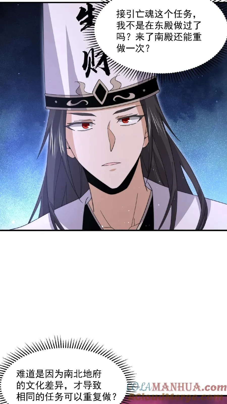第185话 优秀能带进棺材里！14