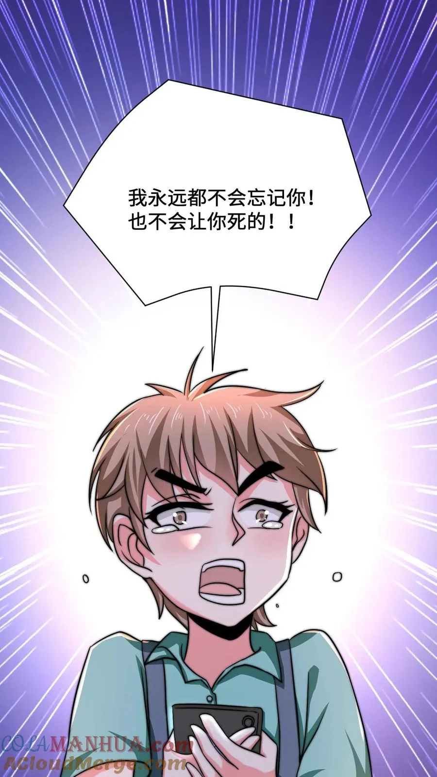 第39话 下辈子，我还会这样选10