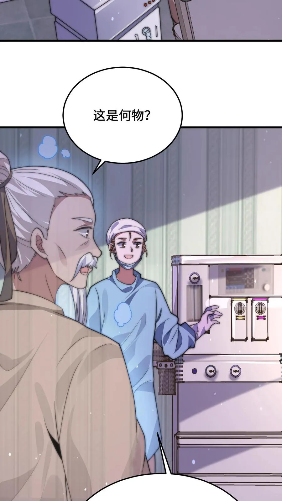 第14话 穿越时空的对话25