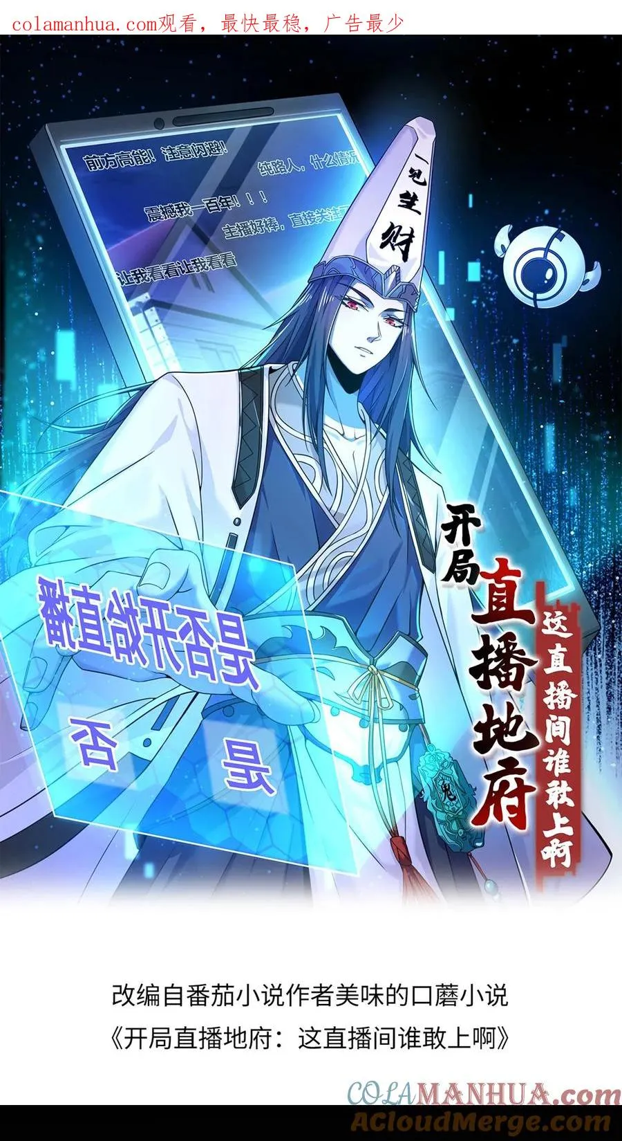 第148话 护送你离开0