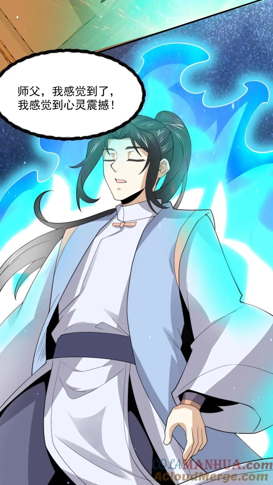 第300话 江临，突破瓶颈30