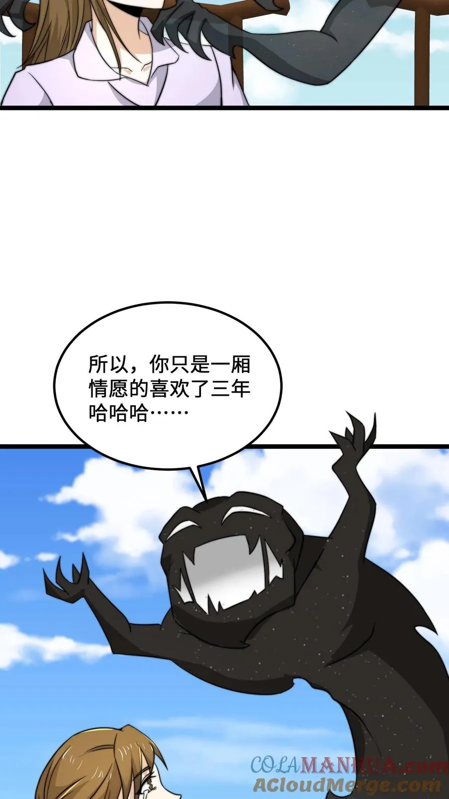 第108话 真心话测试，免费的哦！16