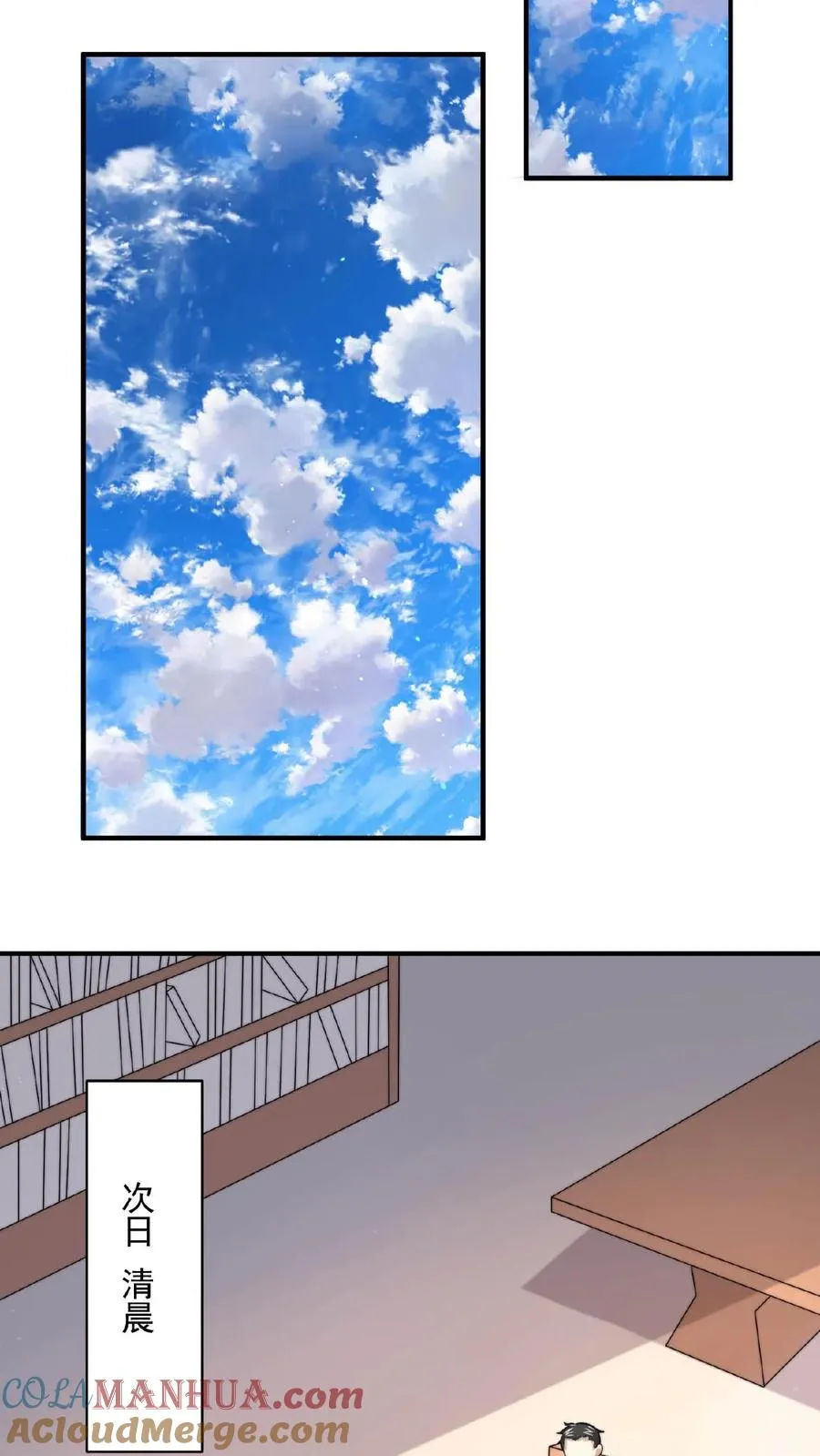 第219话 直播间辅导小队集合！14