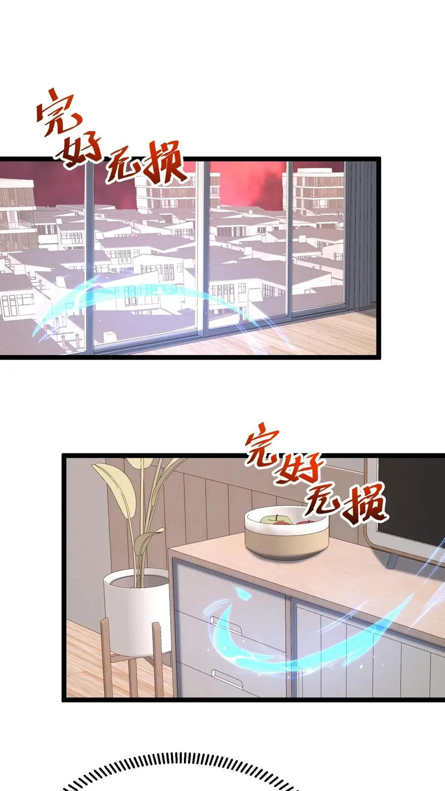 第246话 超现代别墅19