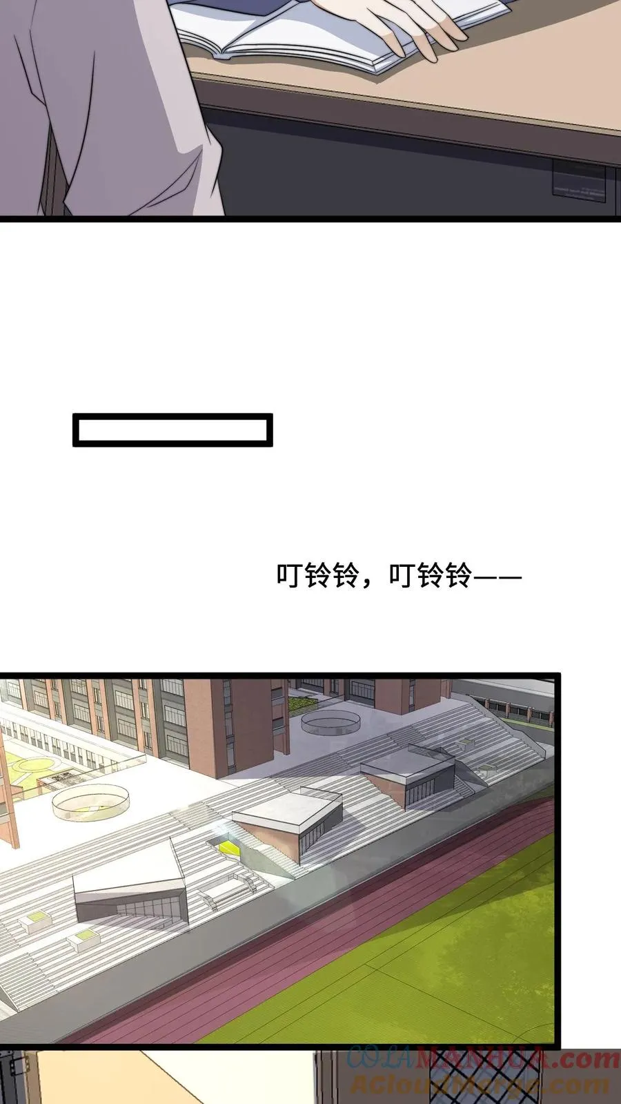 第228话 你是我兄弟，但我不认识你2