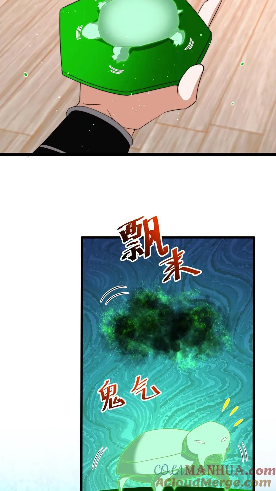 第246话 超现代别墅26