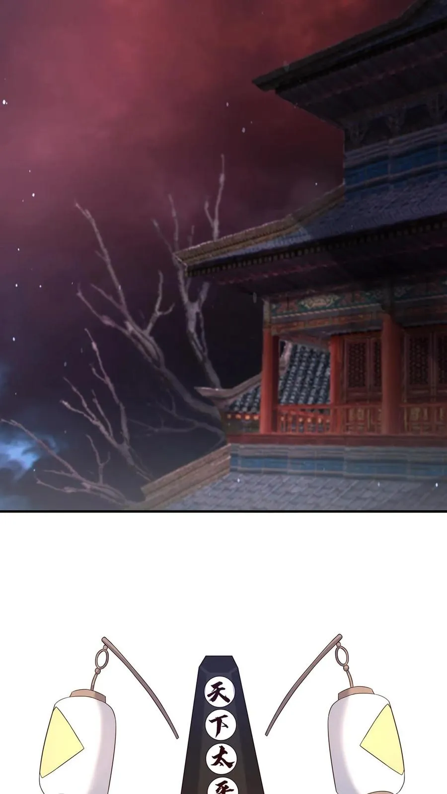 第175话 吃火锅吗？29