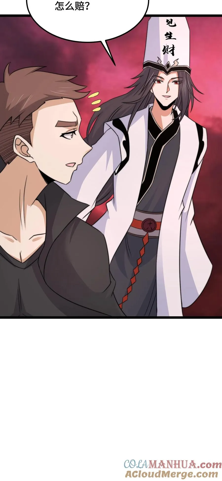 第245话 真正的打工魂30