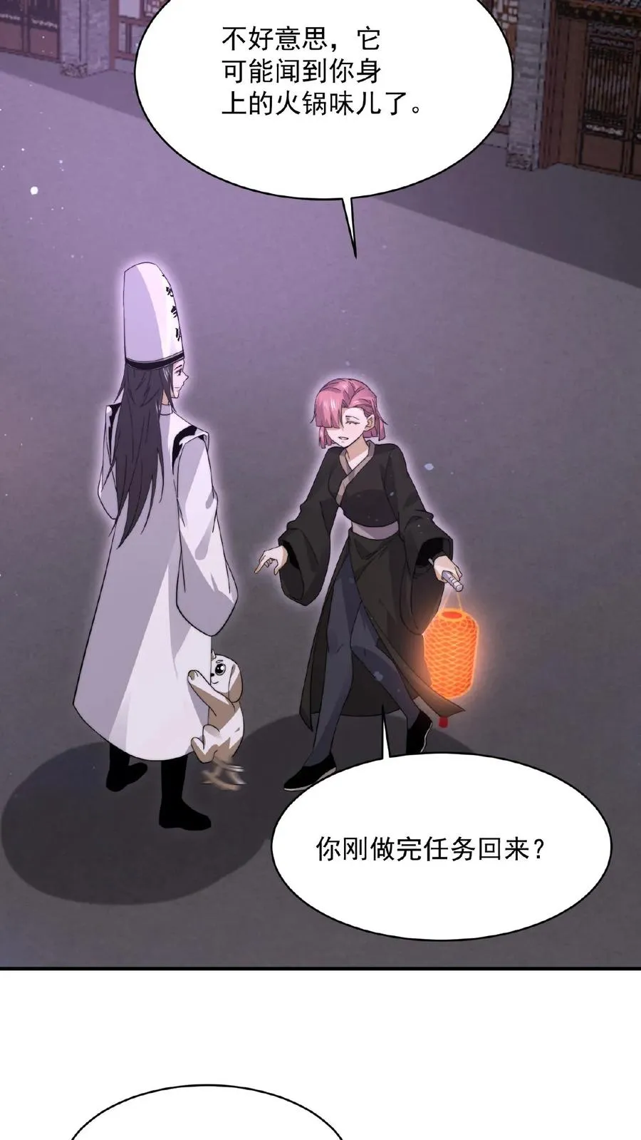 第200话 基础修炼手册25