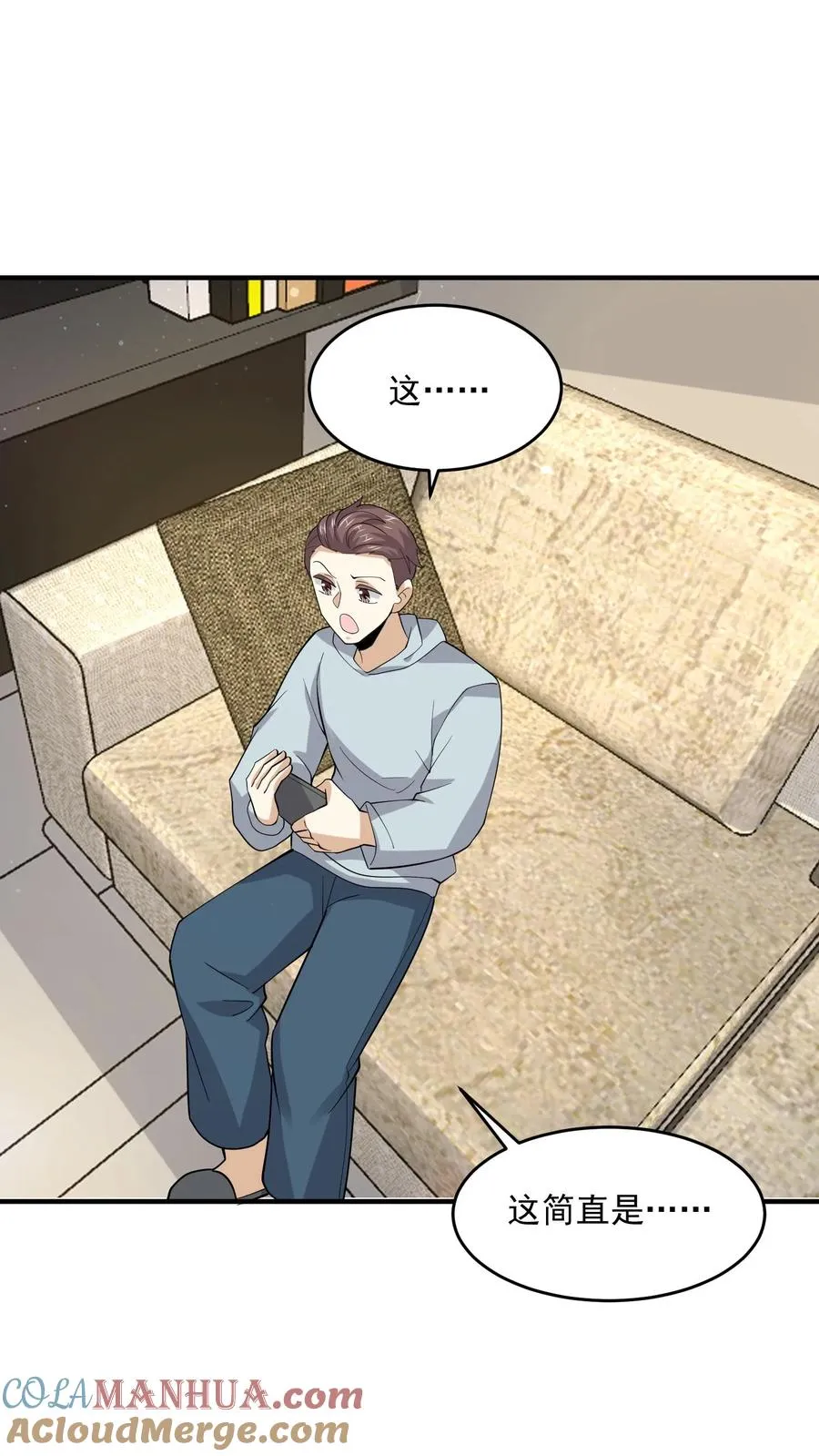 第267话 契约之树？36