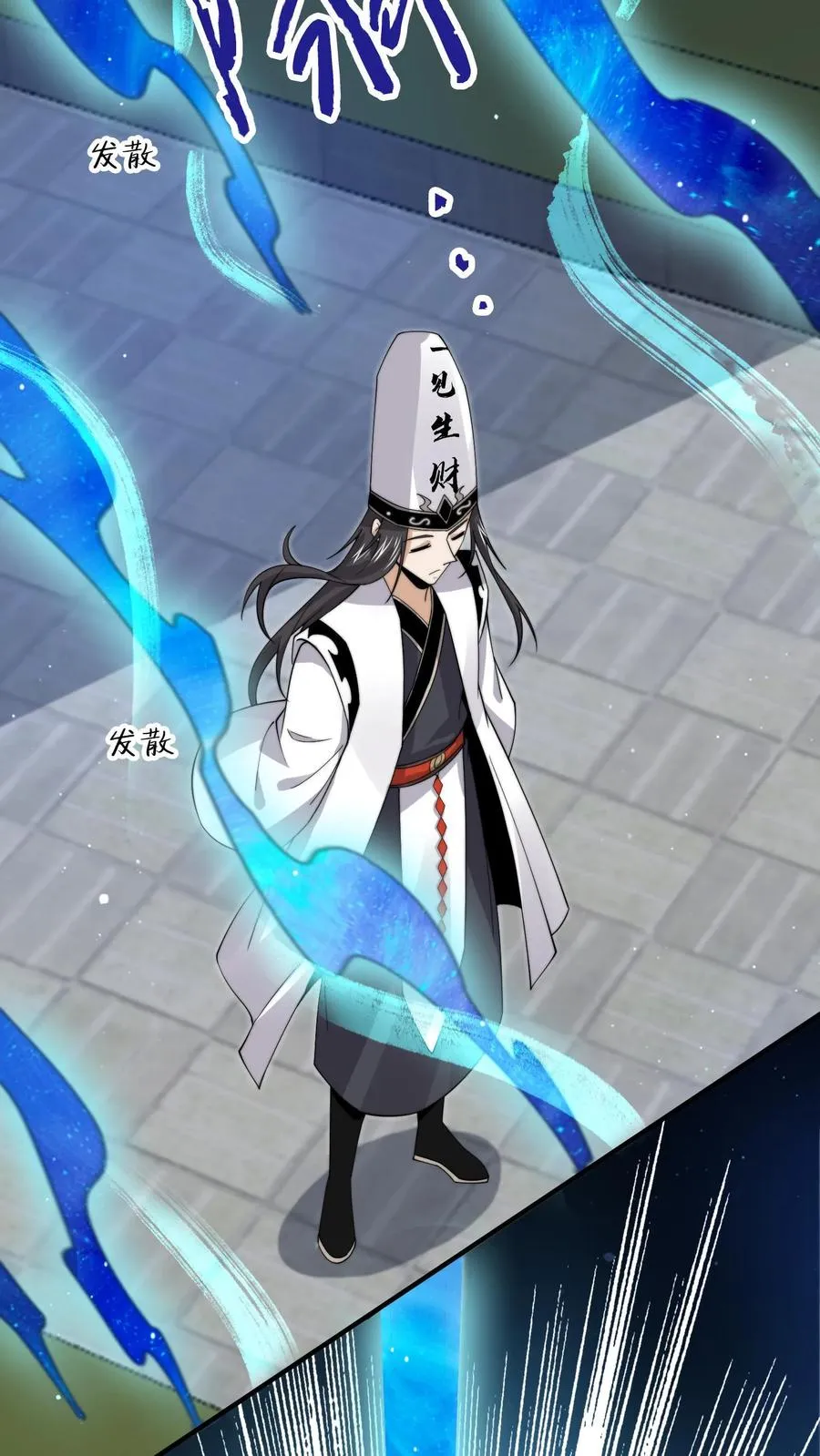 第232话 希望您一路走好3