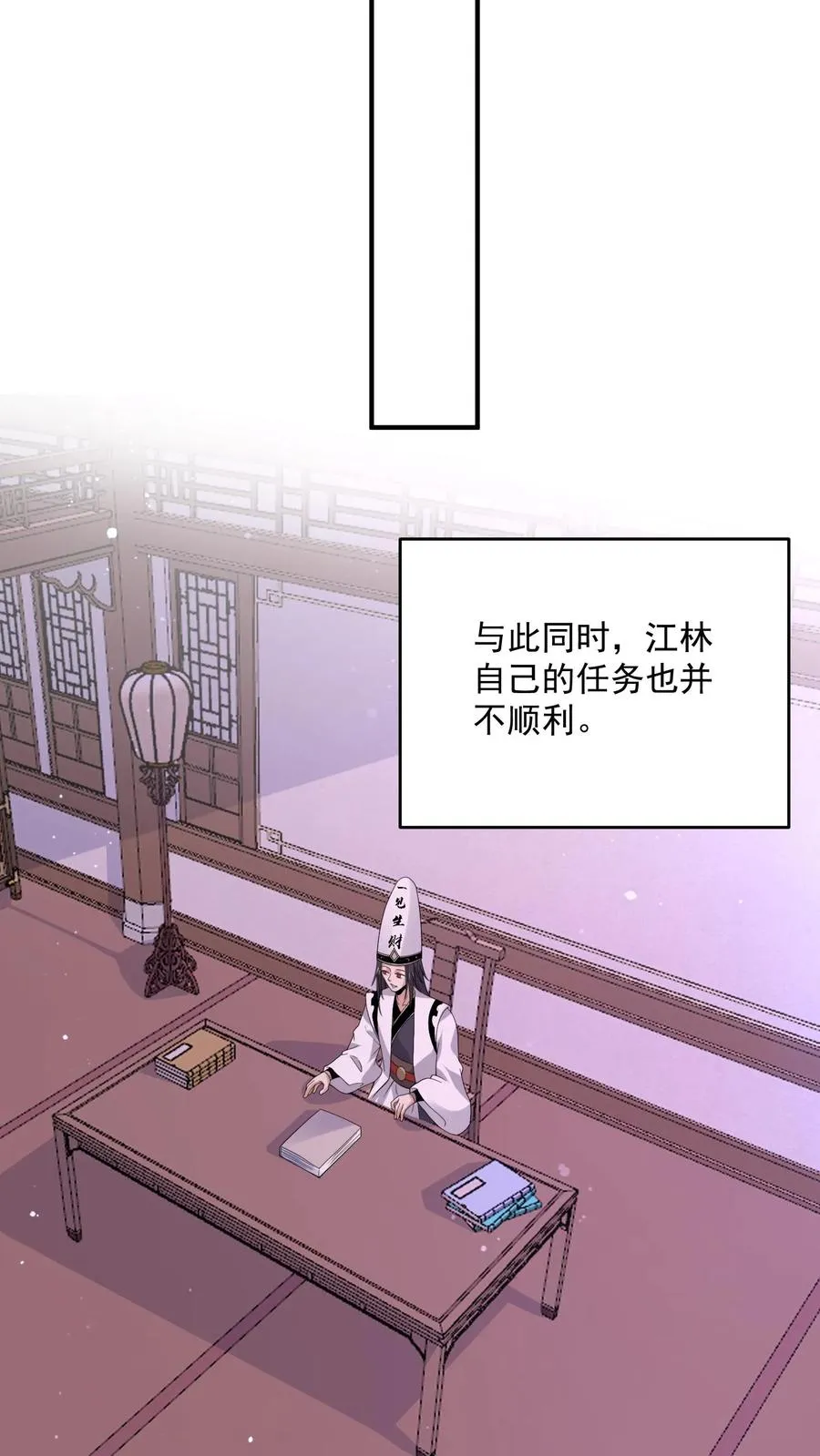 第298话 新队员报道！十八殿扩张25