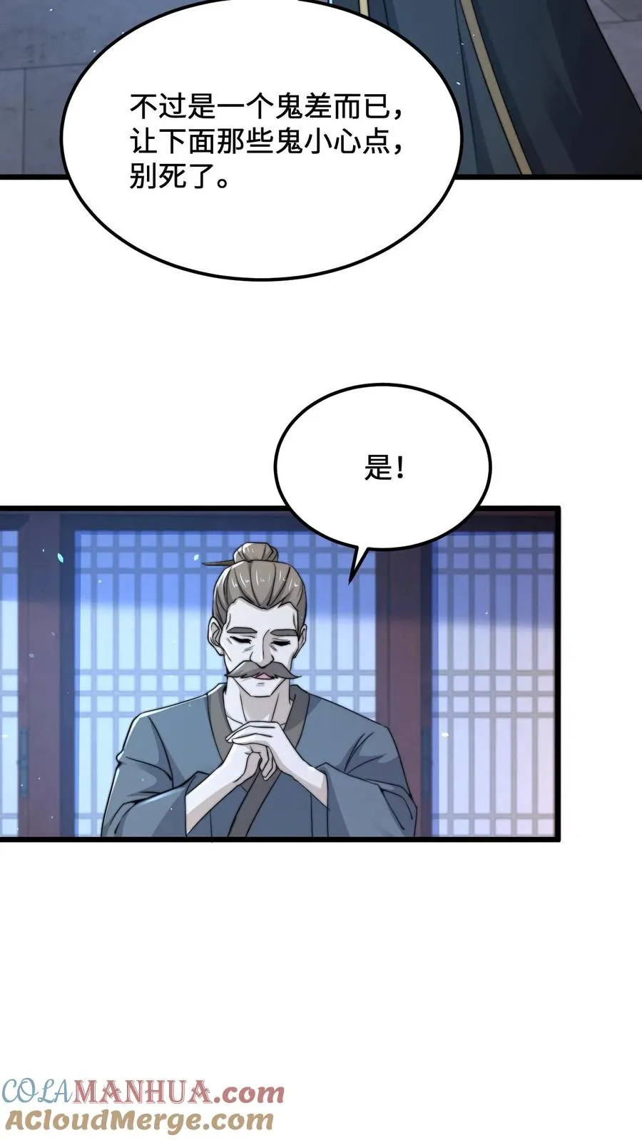 第103话 一支能实现愿望的笔2