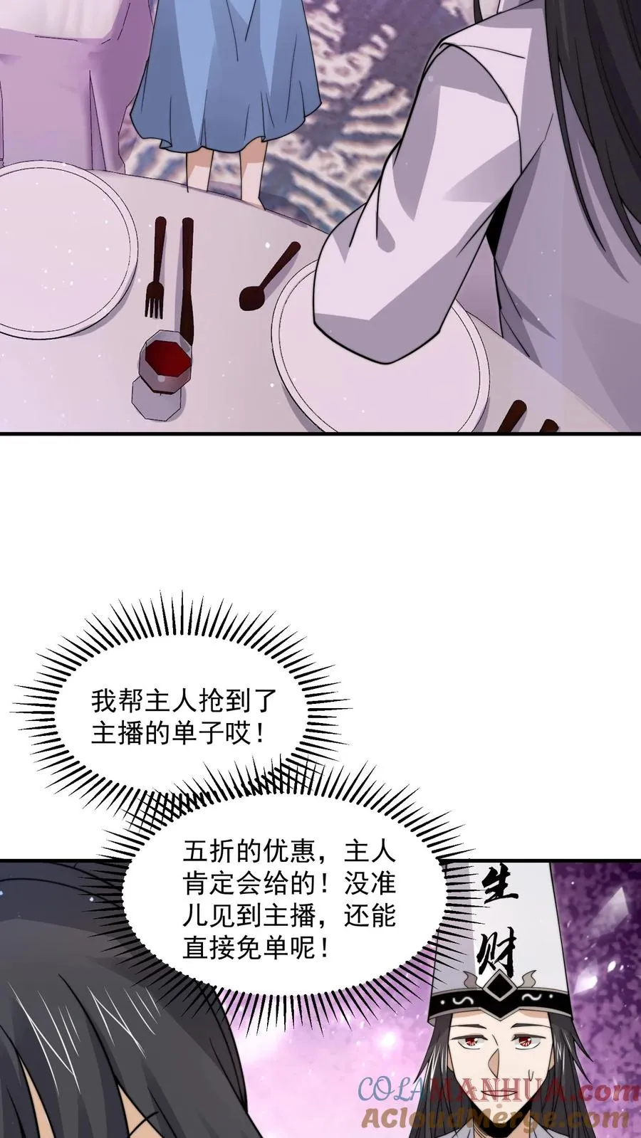 第251话 嗷嗷嗷你跟我讲话啦！26