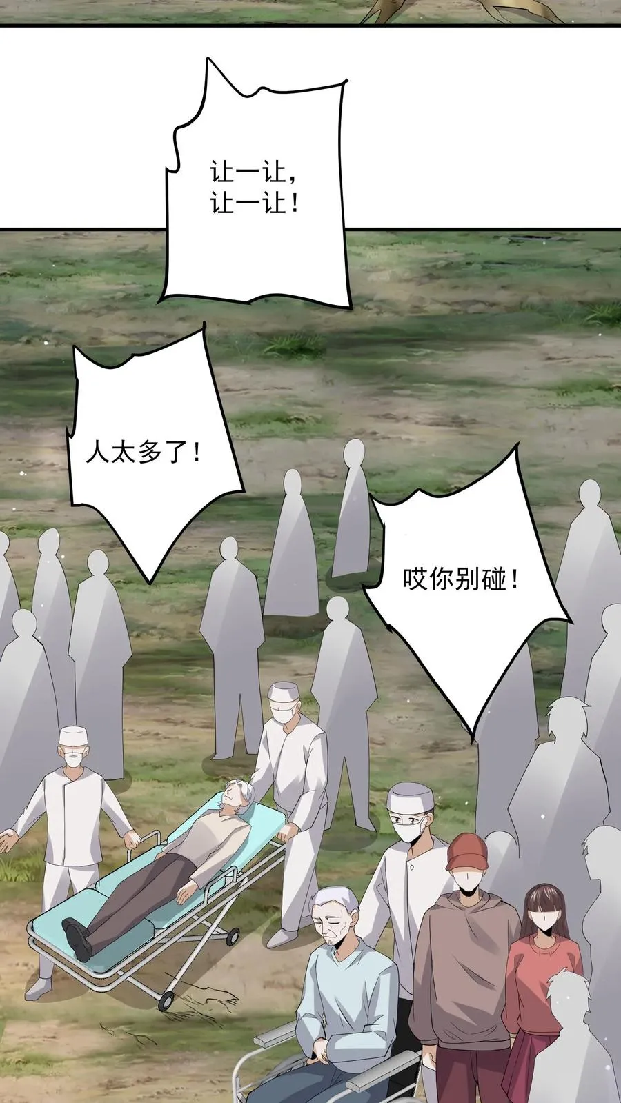 第271话 第二个契约！23